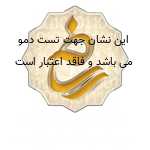 اینماد